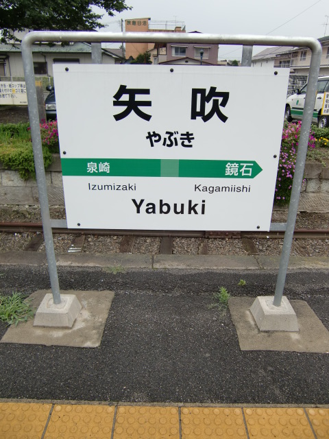 1番線