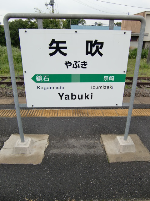 2番線