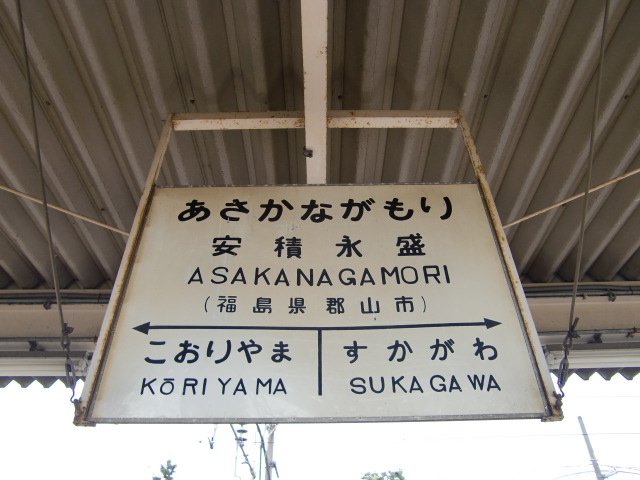 3番線