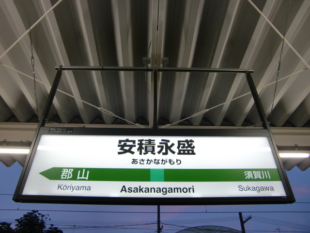 3番線