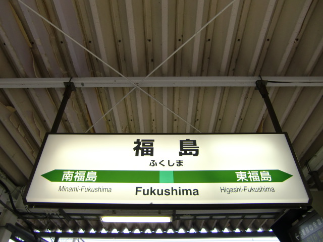 2番線