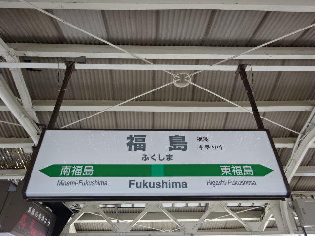 2番線