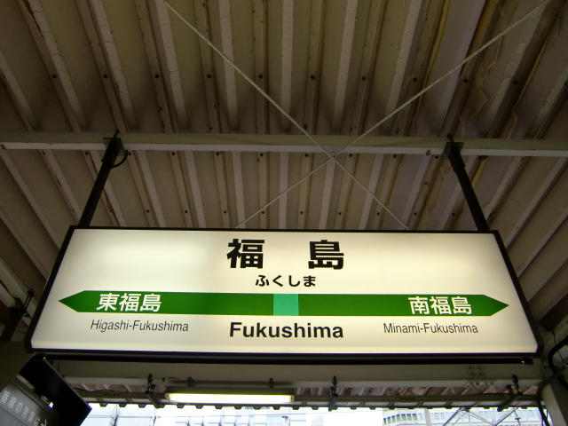 3番線