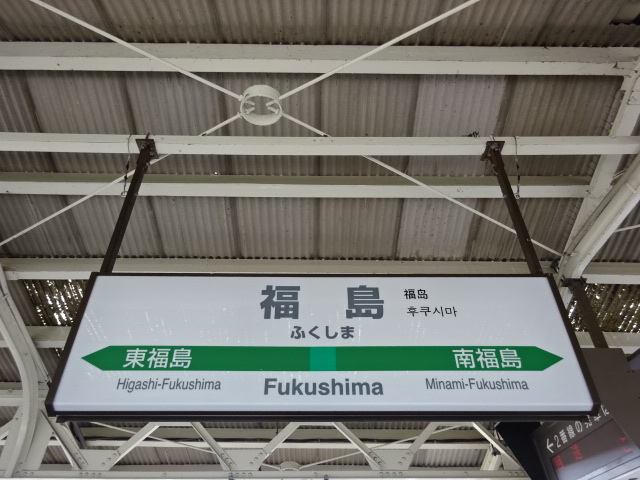 3番線