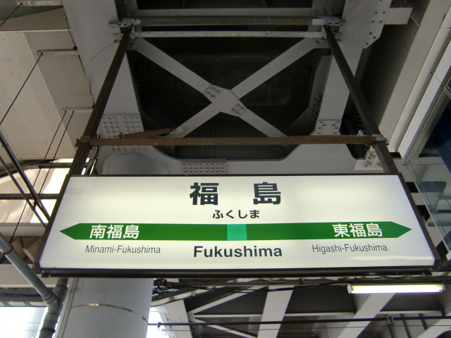 4番線