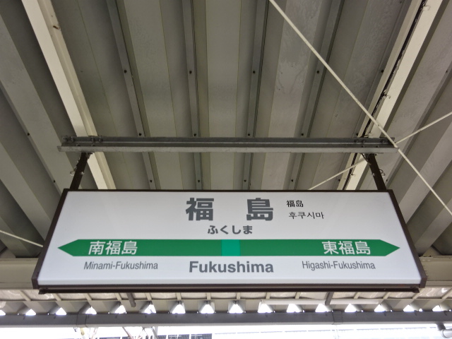4番線