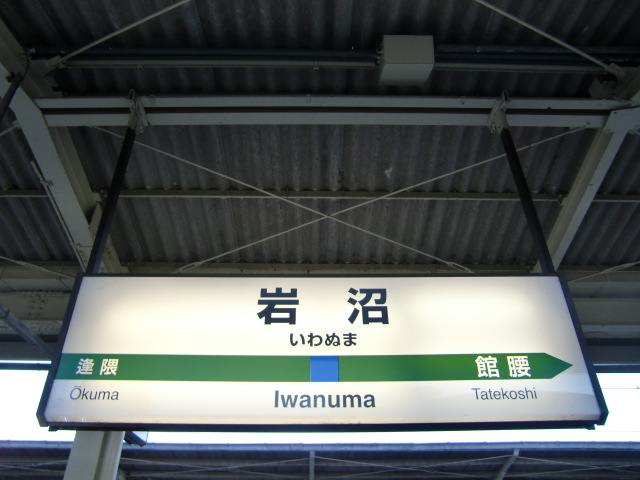 2番線