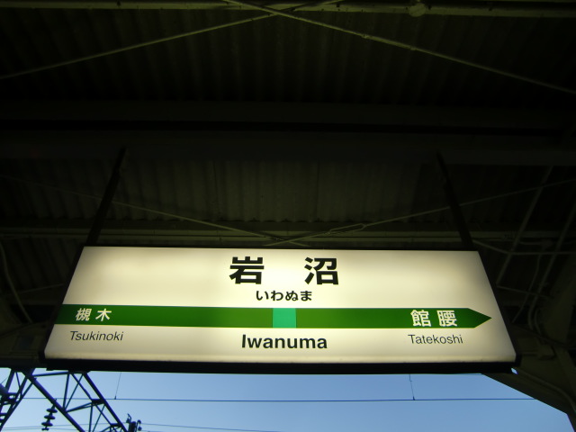 4番線