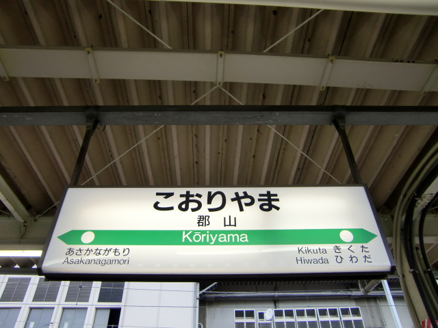 4番線