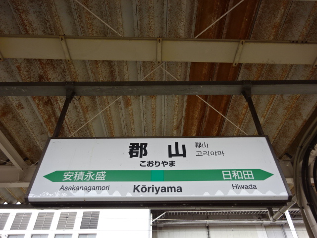 4番線