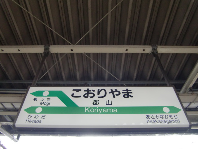 5番線