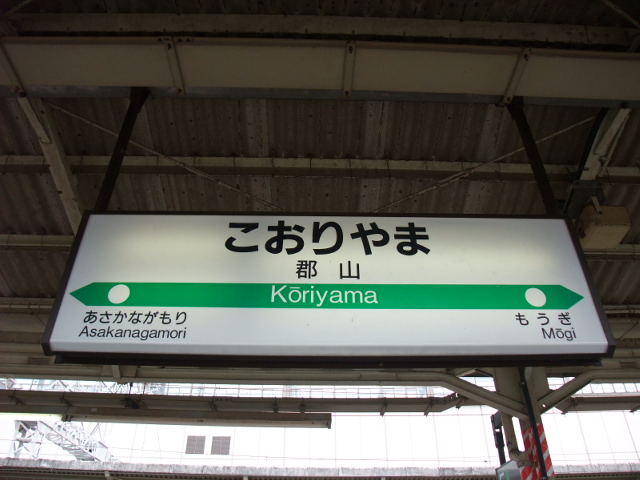 6番線