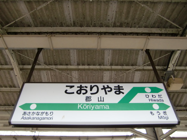6番線