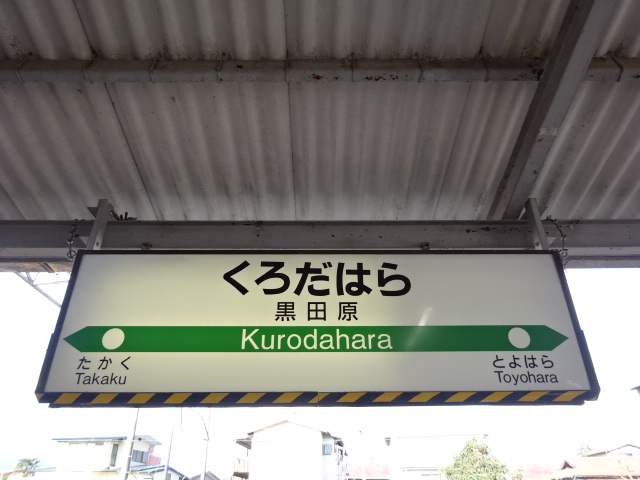 駅舎側