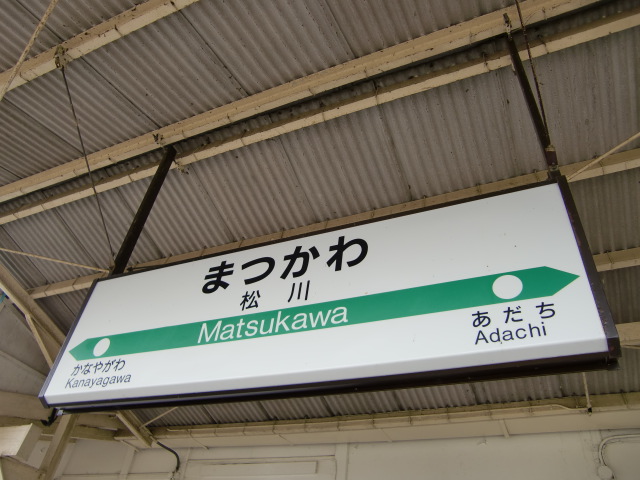 表側