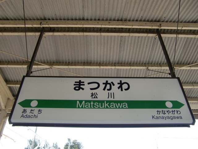 裏側