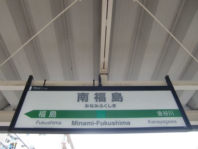 2番線