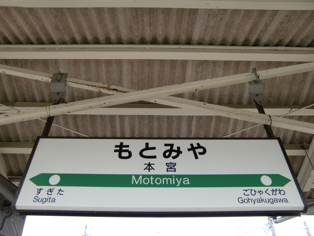 3番線