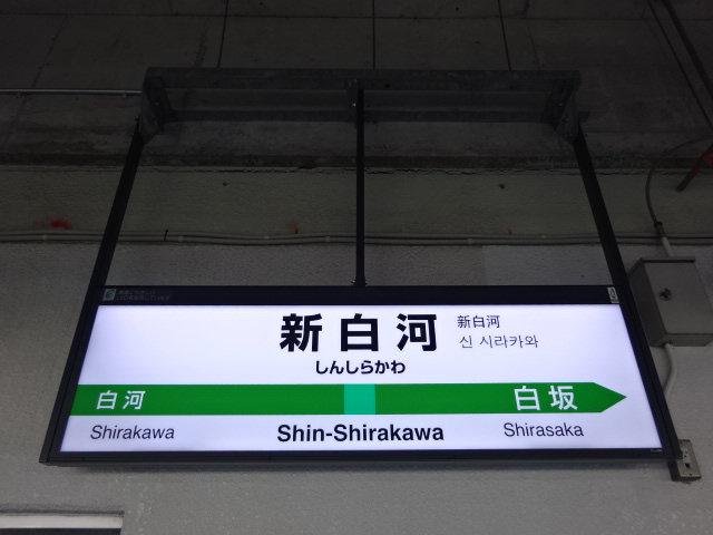 5番線