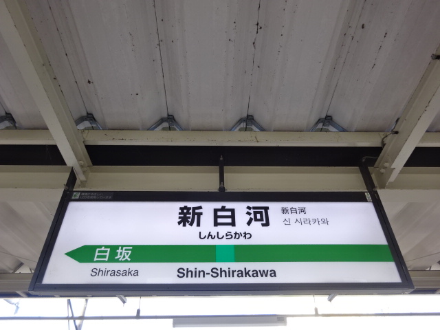 6番線