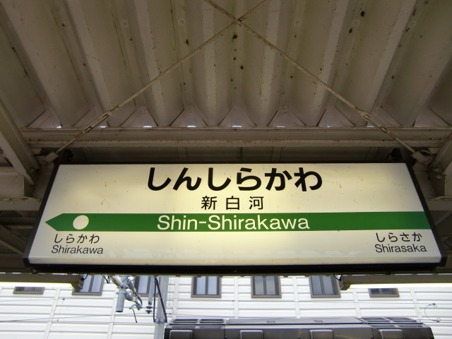 7番線