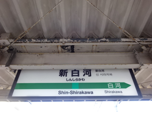 7番線