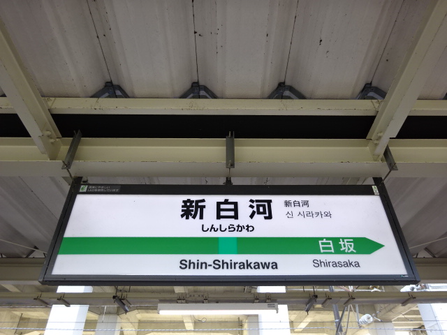8番線上野方