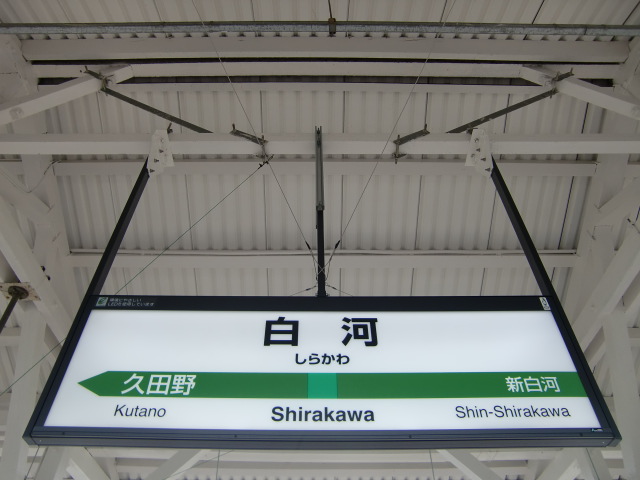 2番線