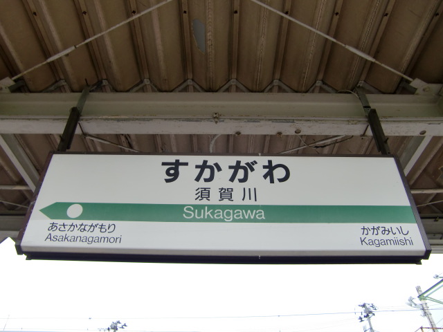 2番線