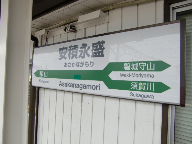 1番線