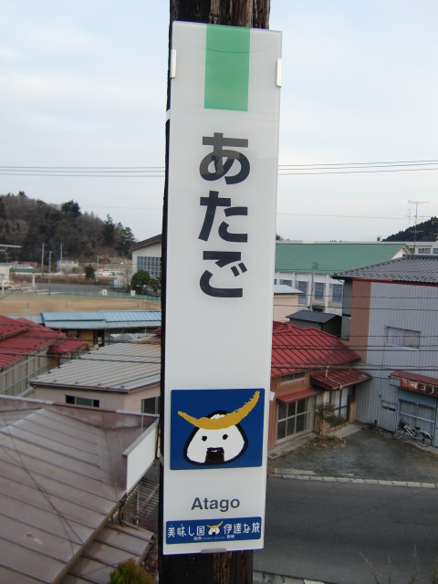 柱取り付け式