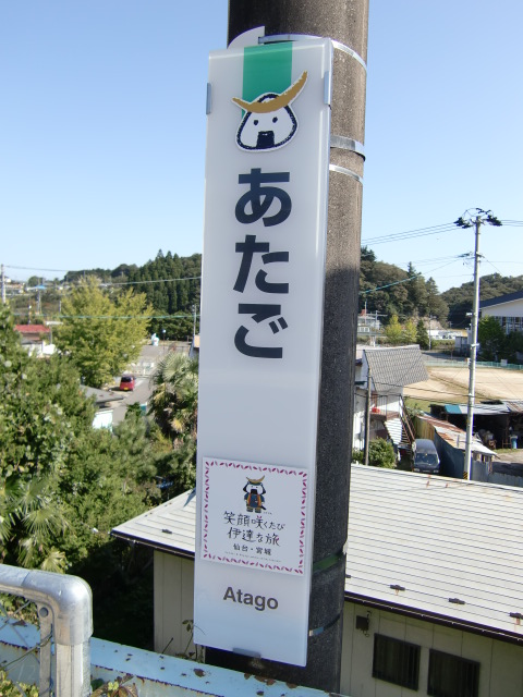 柱取り付け式