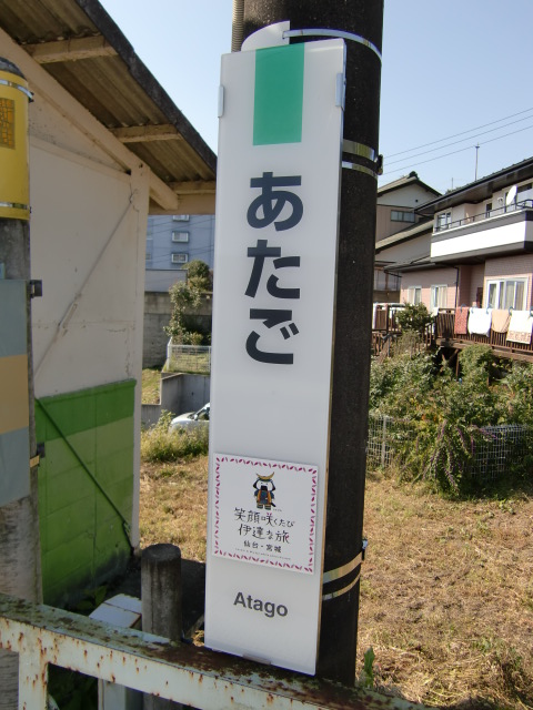 柱取り付け式