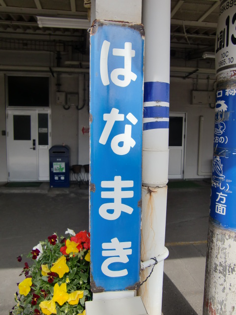 柱取り付け式