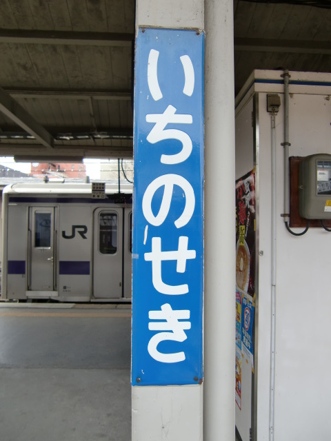 柱取り付け式