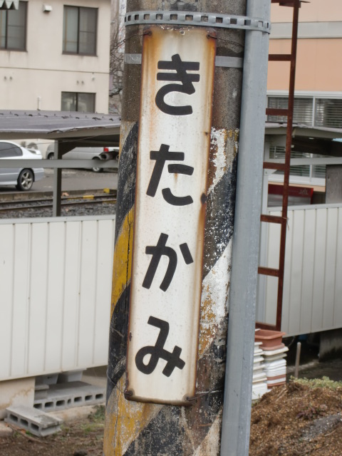 柱取り付け式
