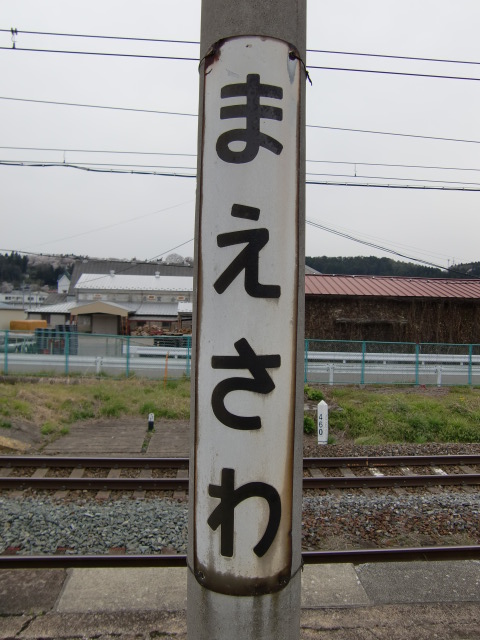 柱取り付け式