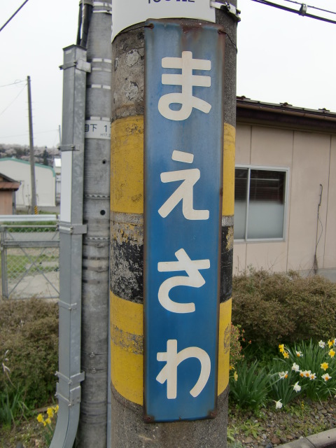 柱取り付け式