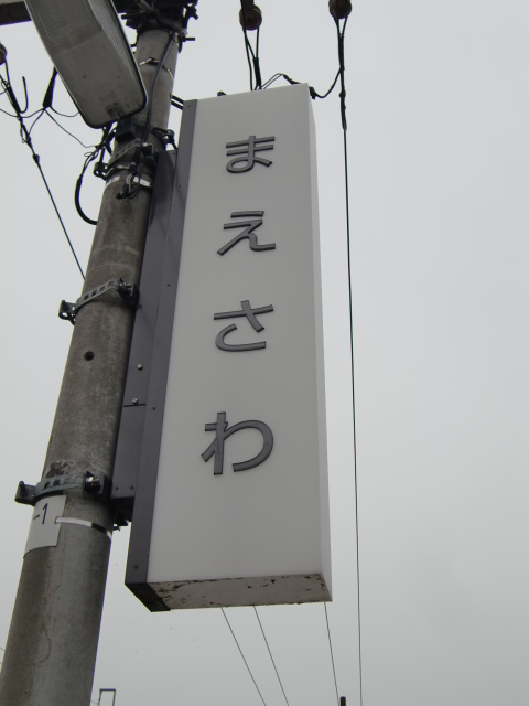 柱取り付け式