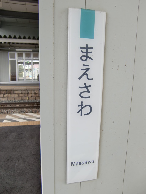 柱取り付け式