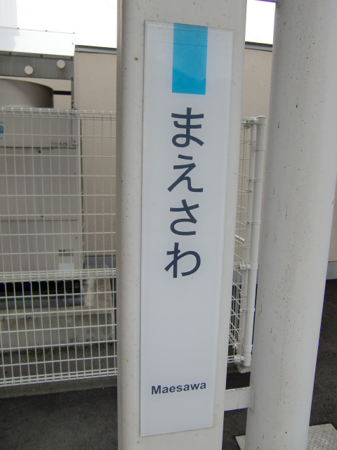 柱取り付け式