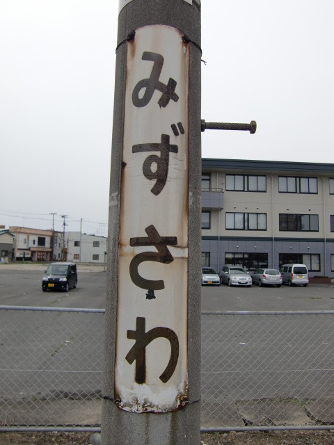柱取り付け式