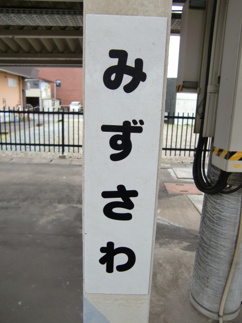 柱取り付け式