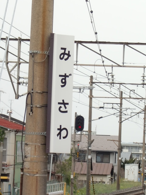 柱取り付け式