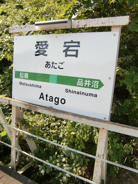 下りホーム