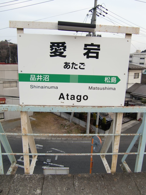 上りホーム