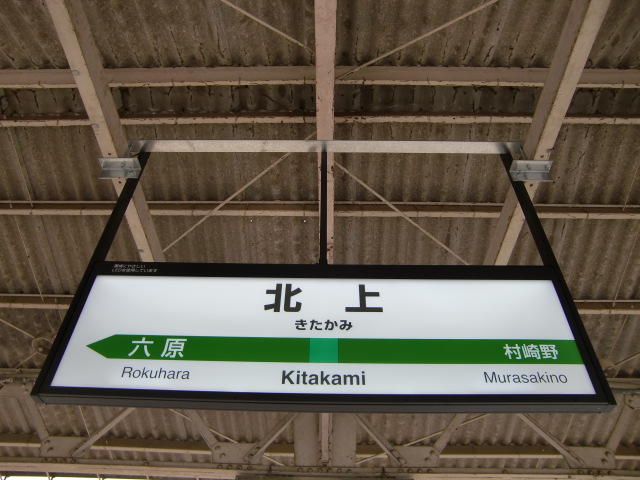 3番線