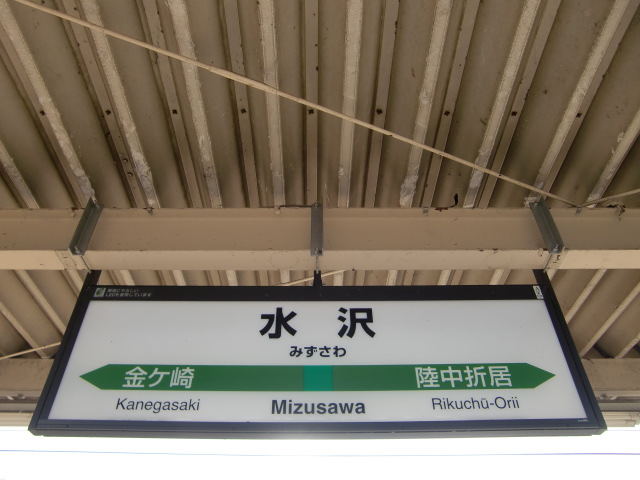 2番線