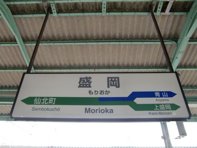 2番線