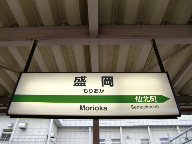 5番線